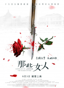 91精品免费国产高清在线