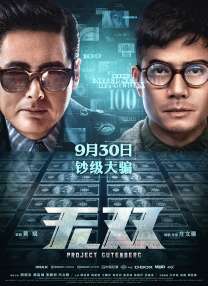 大人操小孩