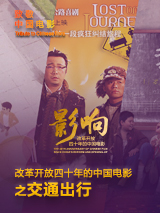 国产一级大片在线观看