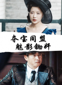 国产精品反差婊在线观看
