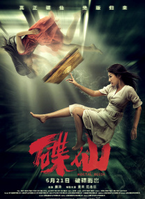 国产午夜精品久久久久免费视小说