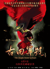 少女与战车最终章