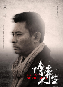 她的热情