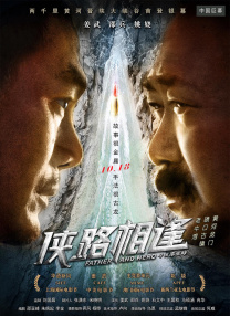 日韩一区国产二区欧美三区