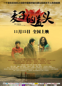 草原山洞的秘密