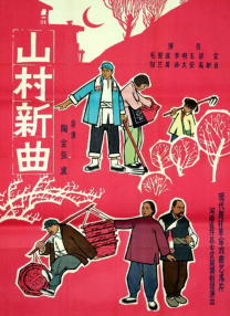 国产精品一区二区三区免费