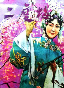 午夜草草