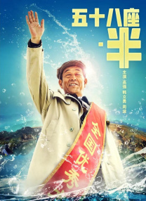 搜查官番号封面