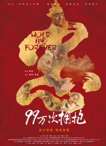 91少妇对白露脸