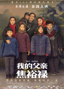 庞博文壁纸