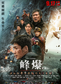 国产精品一级视频