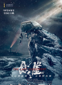 打开夸克电影在线观看