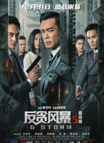 午夜色综合