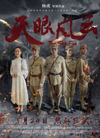 国产免费一区二区三区在线观看