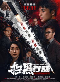 欧美性色网