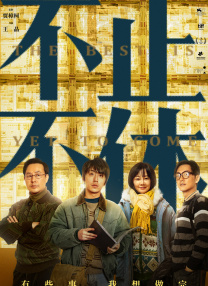 风骚的后妈