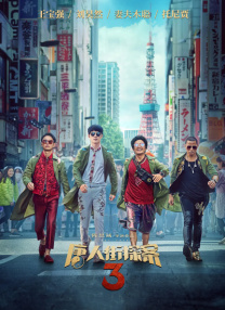 午夜一级免费