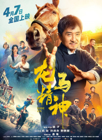 亚洲国产色婷婷精品综合在线观看
