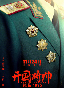 91九色国产