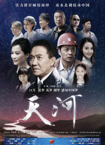 狠狠干天天干