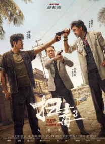 亚洲免费在线视频观看