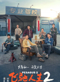 四虎在线永久精品高清