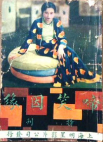 成人观看视频