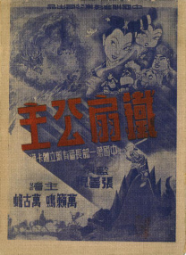 天天操一操