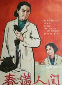美女辅导2