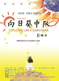 亚洲在线免费观看