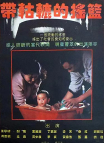 丁香5月婷婷久久