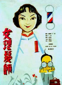 日韩成人在线免费视频