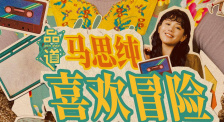 卖春2016