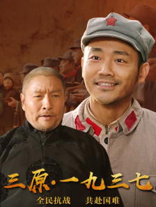 调教2020