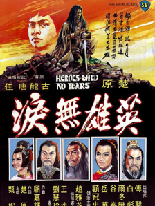 狠狠色噜噜狠狠狠狠色综合久