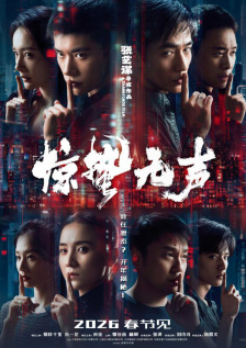 仪式：我帮你成为男人
