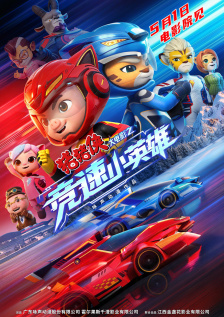 一线二线三线四高清观看