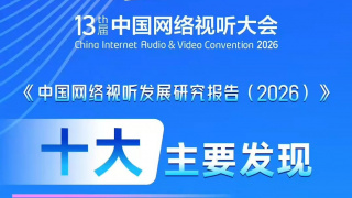 69av二区